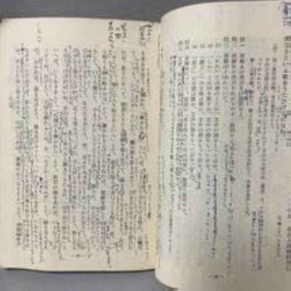 参考書 テキスト 過去問 駿台 駿台 大学入学共通テスト 過去問 実戦問題集 国語 数学 物理 4冊